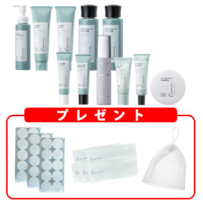 44550円 キュラヴィ スキンケアシステム☆ 8点セット ビギナーズキュ 