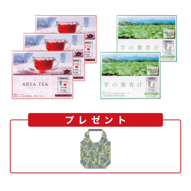 クイーンズヘナ　アーリアティー30包入り 4パック 商品情報 – ページ 3 – Queens Henna