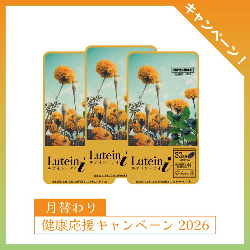 商品一覧 | NTH オンライン